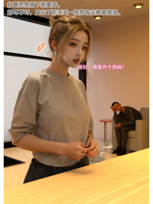 [AI]色欲迷情1-7话_1000054562