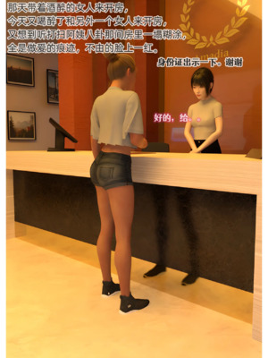 [AI]色欲迷情1-7话_1000054563