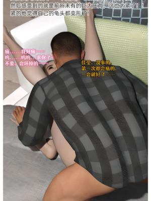 [AI]色欲迷情1-7话_1000054587