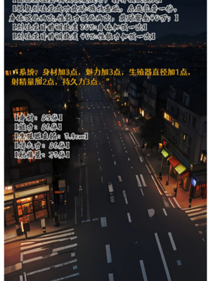 [AI]色欲迷情1-7话_1000054670