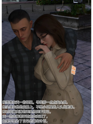 [AI]色欲迷情1-7话_1000054678