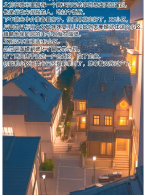 [AI]色欲迷情1-7话_1000054709