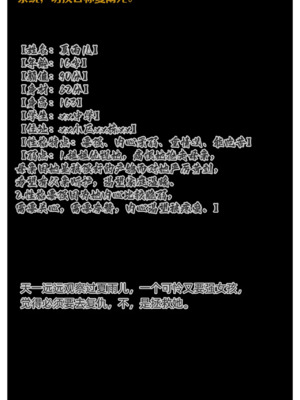 [AI]色欲迷情1-7话_1000054710