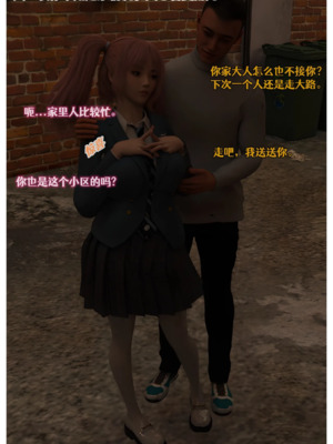 [AI]色欲迷情1-7话_1000054719