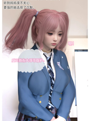 [AI]色欲迷情1-7话_1000054726