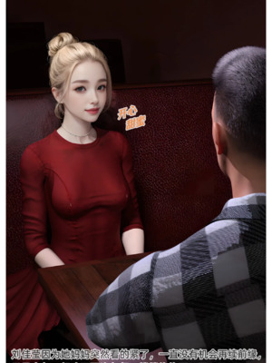 [AI]色欲迷情1-7话_1000054728