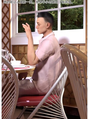 [AI]色欲迷情1-7话_1000054730