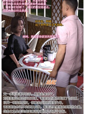 [AI]色欲迷情1-7话_1000054732