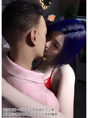 [AI]色欲迷情1-7话_1000054745