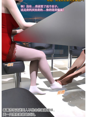 [AI]色欲迷情1-7话_1000054757