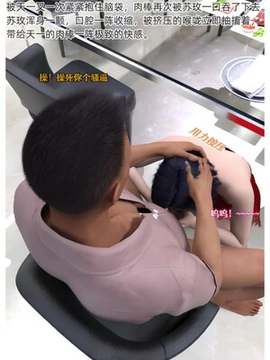 [AI]色欲迷情1-7话_1000054811