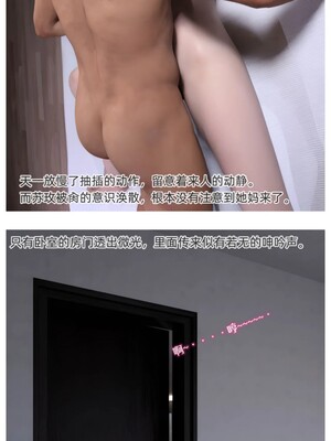 [AI]色欲迷情1-7话_1000054882