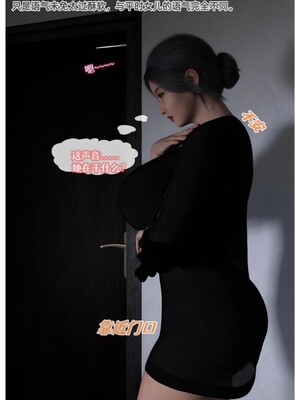 [AI]色欲迷情1-7话_1000054970