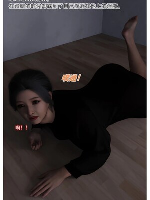 [AI]色欲迷情1-7话_1000054987