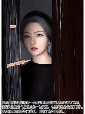 [AI]色欲迷情1-7话_1000054971