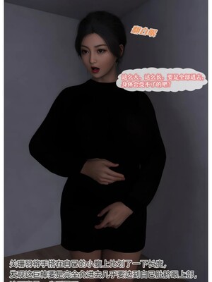 [AI]色欲迷情1-7话_1000054975