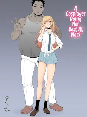 [アヘ丸] バイトがんばるコスプレイヤーさん (その着せ替え人形は恋をする) [英訳] [カラー化]_03