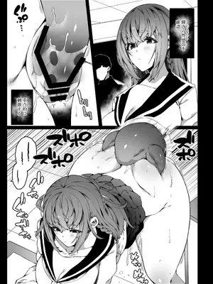 [なに (ナニタ)] 認識阻害で認識されない宇宙人が地球で繁殖する話_16