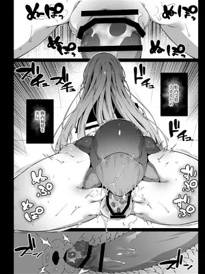 [なに (ナニタ)] 認識阻害で認識されない宇宙人が地球で繁殖する話_23