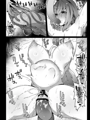 [なに (ナニタ)] 認識阻害で認識されない宇宙人が地球で繁殖する話_29