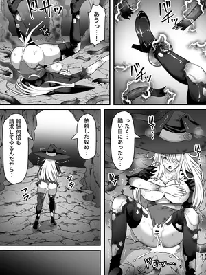 [白い天道虫 (た ta)] 魔女が触手に寄生され触手を出産しまくる話_24