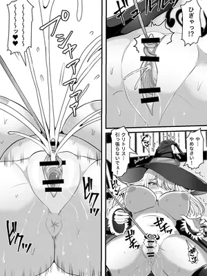 [白い天道虫 (た ta)] 魔女が触手に寄生され触手を出産しまくる話_36