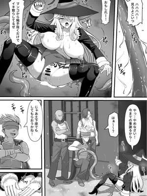 [白い天道虫 (た ta)] 魔女が触手に寄生され触手を出産しまくる話_47