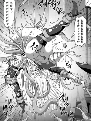 [白い天道虫 (た ta)] 魔女が触手に寄生され触手を出産しまくる話_60