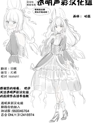 (C105) [ほむら屋★プレアデス (焔すばる)] 私たちがソープしてあげる フルカラー百合ソープ本 【透明声彩汉化组】_25