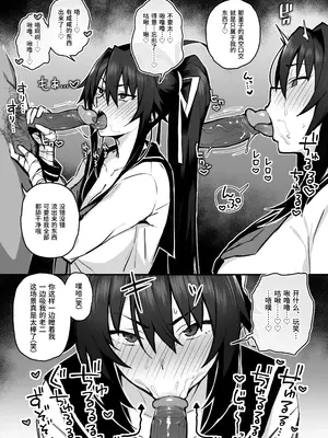 [がはははははは! (世界一位、摩訶不思議マン)] 兄貴に食べ尽くされた俺の彼女。｜被大哥吃干抹净的我的女友 [中国翻訳] [無修正] [DL版]_15