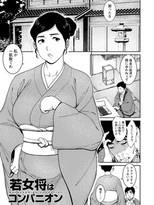 [バクシーシAT] 落日の母_027