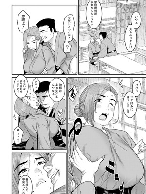 [バクシーシAT] 落日の母_100