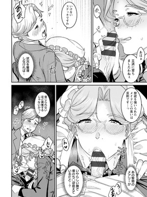 [バクシーシAT] 落日の母_150