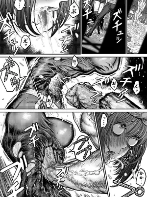 [ブルー・パーカッション (ボーン)] スウィート・アブダクション：監禁されたヒーローの凌辱地獄 【中文翻译】_09