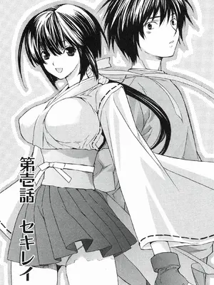 [极楽院樱子] セキレイ（鹡鸰女神 ）Vol.1 [中国翻訳]_007