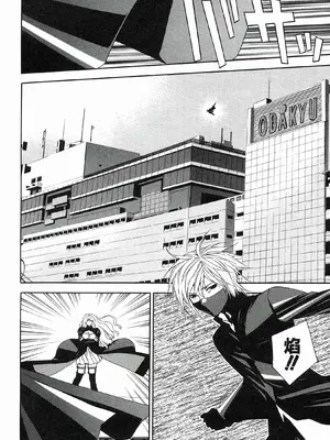 [极楽院樱子] セキレイ（鹡鸰女神 ）Vol.1 [中国翻訳]_098