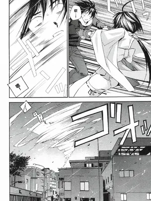 [极楽院樱子] セキレイ（鹡鸰女神 ）Vol.1 [中国翻訳]_132