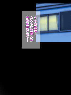 [White croaker] しごでき爆乳母さんとご褒美セックスする話_45