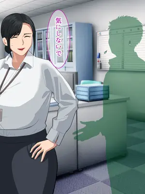 [White croaker] しごでき爆乳母さんとご褒美セックスする話_65