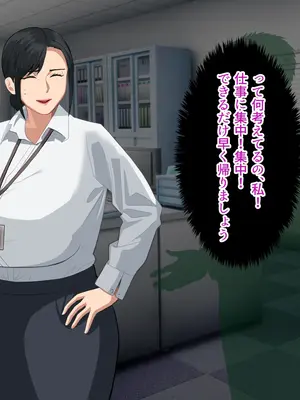 [White croaker] しごでき爆乳母さんとご褒美セックスする話_68