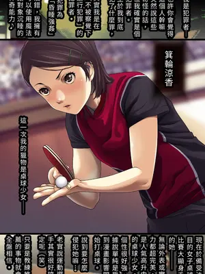 [るまん堂] 魔法にかかったかのように寝た女子を犯しているだけの”ミニデジコミ“ 【中文翻译】_26