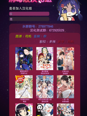 [百済児廿日] 処女の微熱 ～猛暑～ | 处女的微热 ~酷暑~ [消毒液汉化组] [無修正]_image_0179