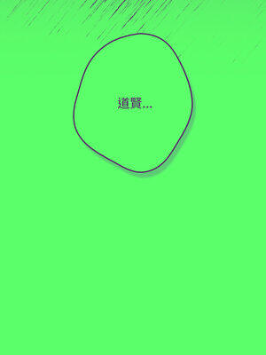 遊戲不能這樣玩 102-103話_102_01_woff