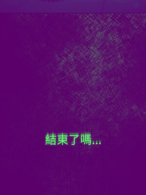 遊戲不能這樣玩 102-103話_102_03_renx