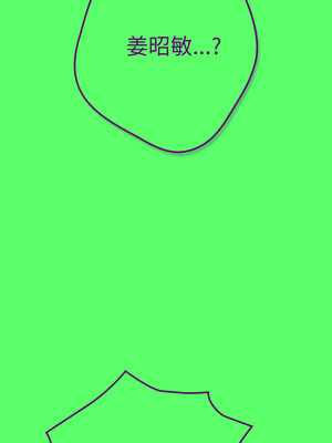 遊戲不能這樣玩 102-103話_102_04_fkpl