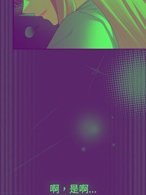 遊戲不能這樣玩 102-103話_102_07_gcby