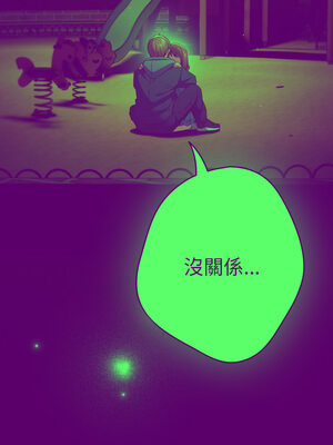 遊戲不能這樣玩 102-103話_102_14_slwg