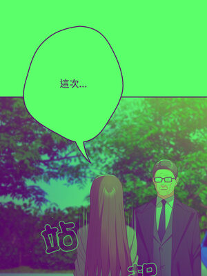 遊戲不能這樣玩 102-103話_102_15_xvbb