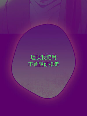 遊戲不能這樣玩 102-103話_102_16_nxub