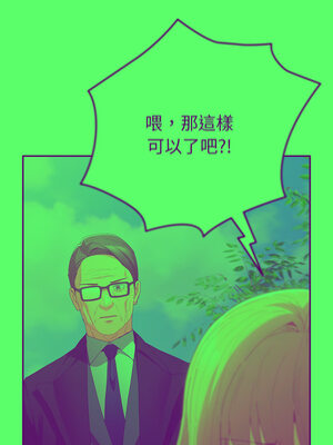 遊戲不能這樣玩 102-103話_103_08_fwpa